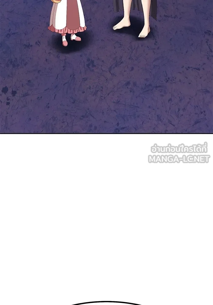 +99 ท่อนไม้พร้อมบวก ตอนที่ 5 อีซึลเลโล รูปที่ 210