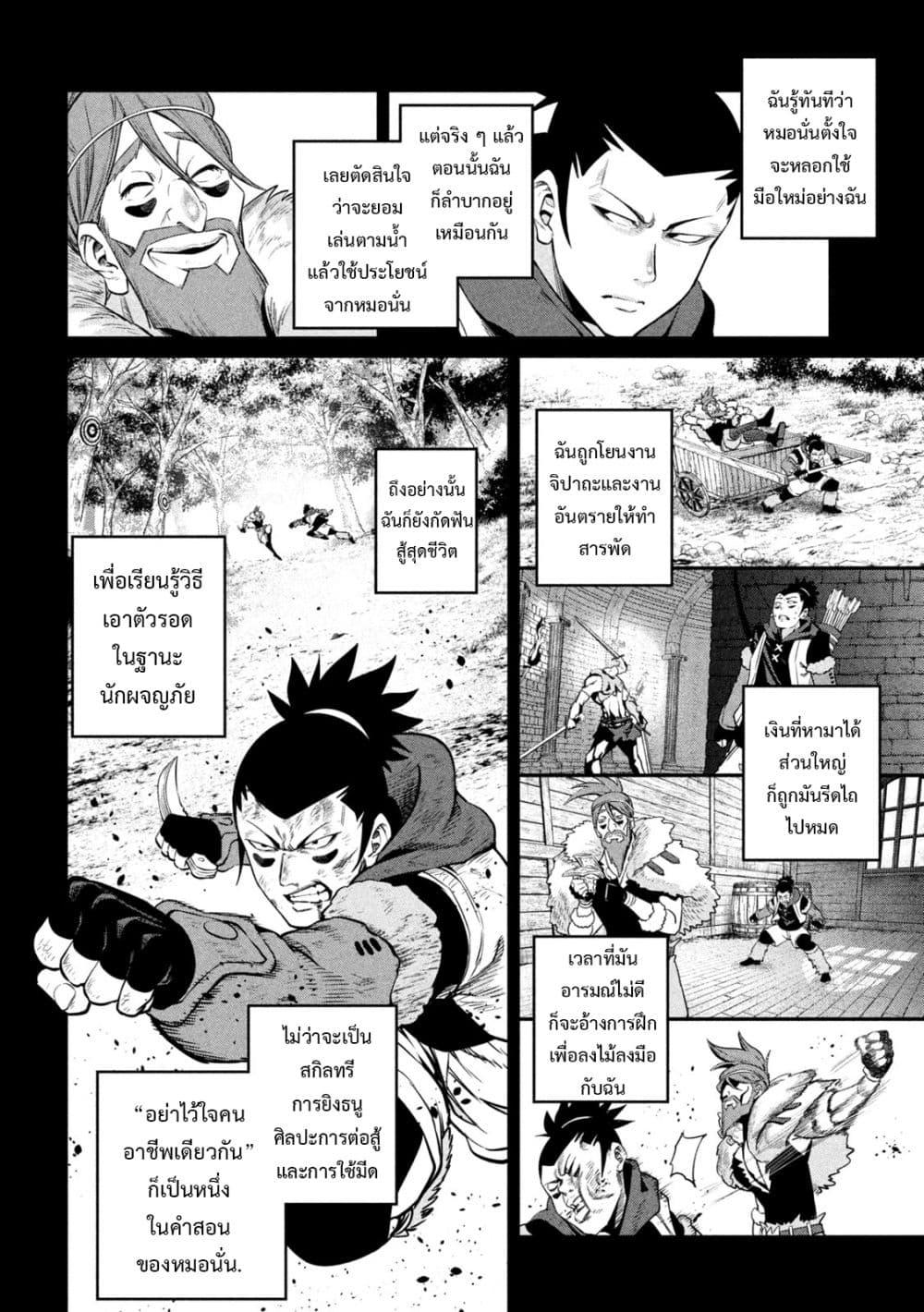 Manga-lc-com อ่านมังงะ อ่านการ์ตูน ออนไลน์ ฟรี Tsuihou Sareta Tenshou Juu Kishi wa game Chishiki de Musou Suru ตอนที่ 1 2 3 4 5 6 7 8 9 10 11 12 13 14 ฟรี ไม่มีโฆษณา Manga-lc - อ่าน มังงะ อ่าน การ์ตูน ออนไลน์ อ่านมังงะ ฟรี