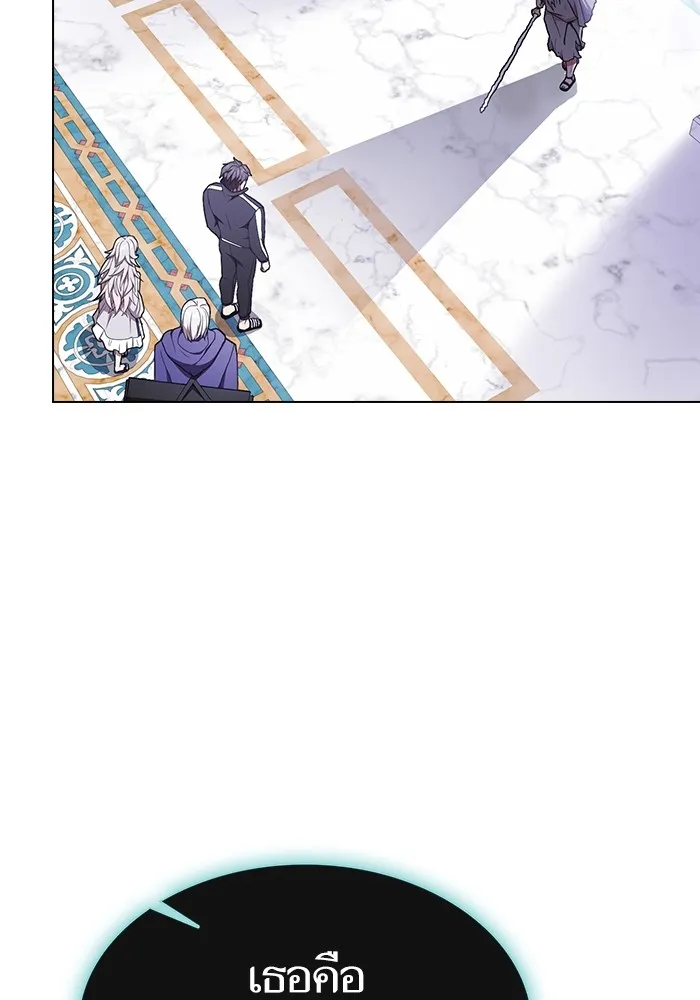 ผู้เล่นขั้นเทพแห่งหอคอยฝึกสอน ตอนที่ 184 รูปที่ 140