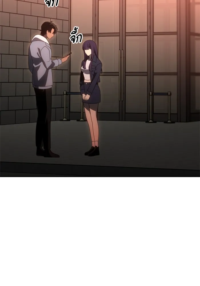 อดีตบอสหอคอย ตอนที่ 75 รูปที่ 169