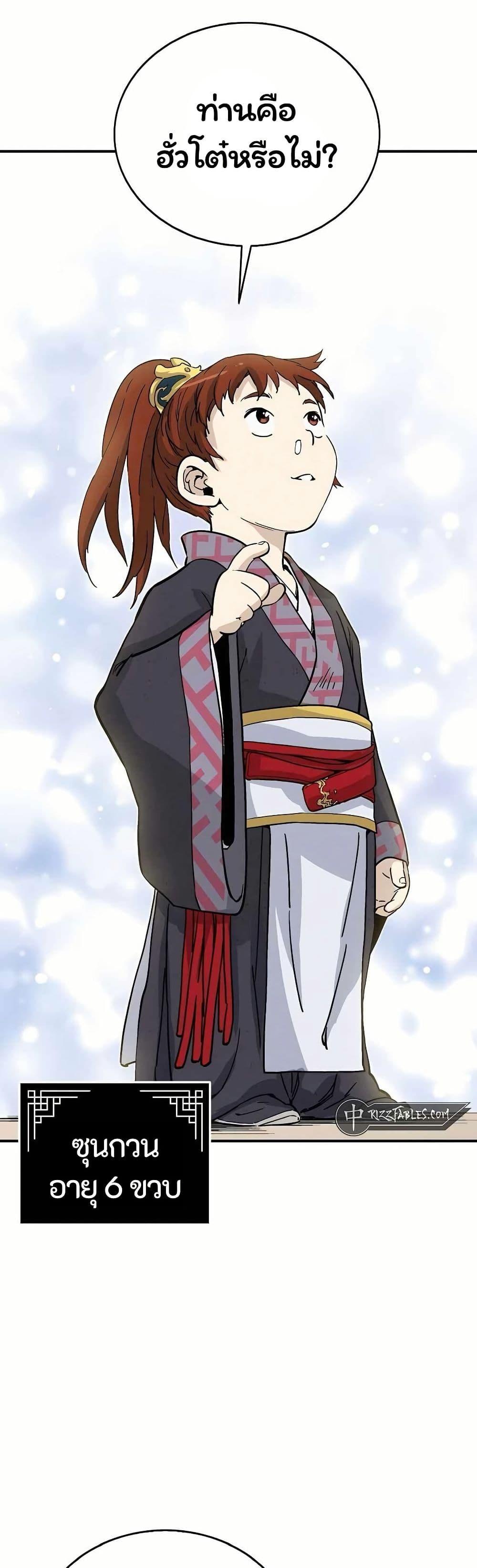 Manga-lc-com อ่านมังงะ อ่านการ์ตูน ออนไลน์ ฟรี I Reincarnated as a Legendary Surgeon ตอนที่ 1 2 3 4 5 6 7 8 9 10 11 12 13 14 ฟรี ไม่มีโฆษณา Manga-lc - อ่าน มังงะ อ่าน การ์ตูน ออนไลน์ อ่านมังงะ ฟรี