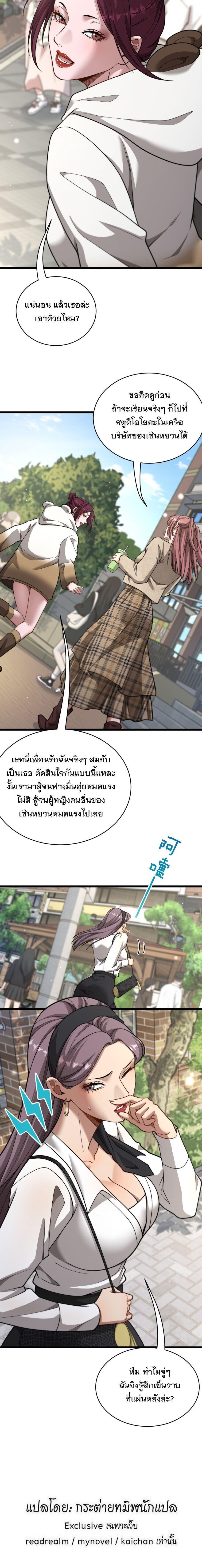 Manga-lc-com อ่านมังงะ อ่านการ์ตูน ออนไลน์ ฟรี After Becoming Financially Free, They Offered Their Loyalty ตอนที่ 1 2 3 4 5 6 7 8 9 10 11 12 13 14 ฟรี ไม่มีโฆษณา Manga-lc - อ่าน มังงะ อ่าน การ์ตูน ออนไลน์ อ่านมังงะ ฟรี