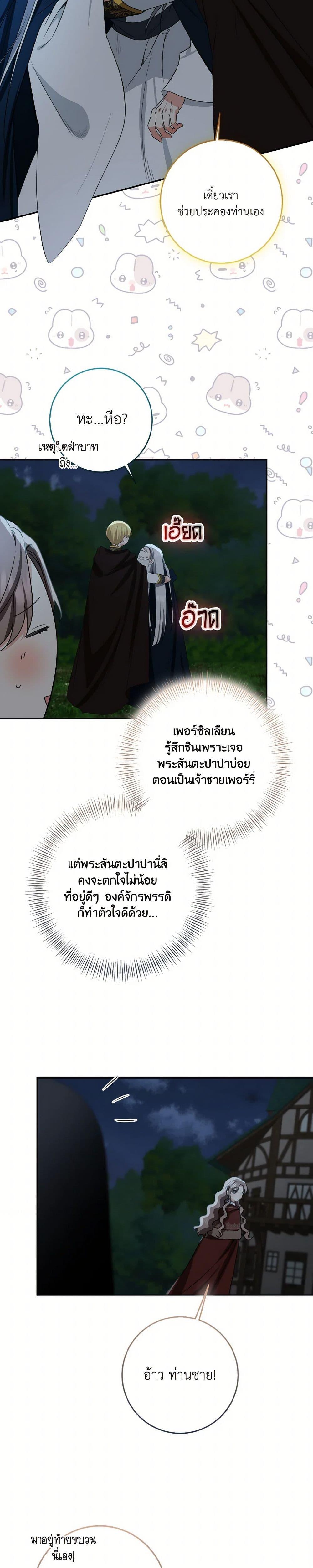 Manga-lc-com อ่านมังงะ อ่านการ์ตูน ออนไลน์ ฟรี Our Tyrant Became Young ตอนที่ 1 2 3 4 5 6 7 8 9 10 11 12 13 14 ฟรี ไม่มีโฆษณา Manga-lc - อ่าน มังงะ อ่าน การ์ตูน ออนไลน์ อ่านมังงะ ฟรี