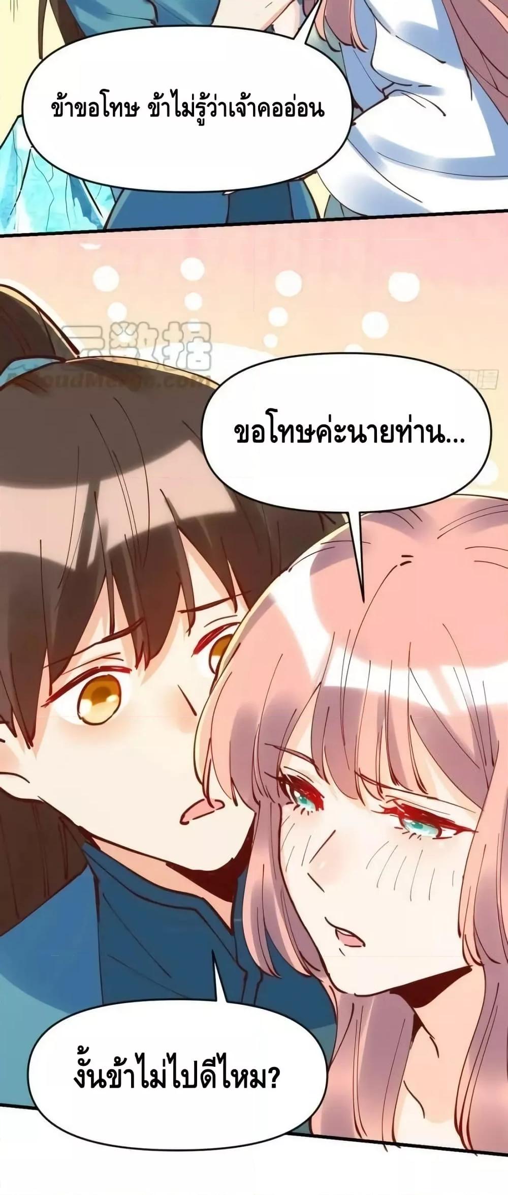 Manga-lc-com อ่านมังงะ อ่านการ์ตูน ออนไลน์ ฟรี ItTurnsOutTh ตอนที่ 1 2 3 4 5 6 7 8 9 10 11 12 13 14 ฟรี ไม่มีโฆษณา Manga-lc - อ่าน มังงะ อ่าน การ์ตูน ออนไลน์ อ่านมังงะ ฟรี