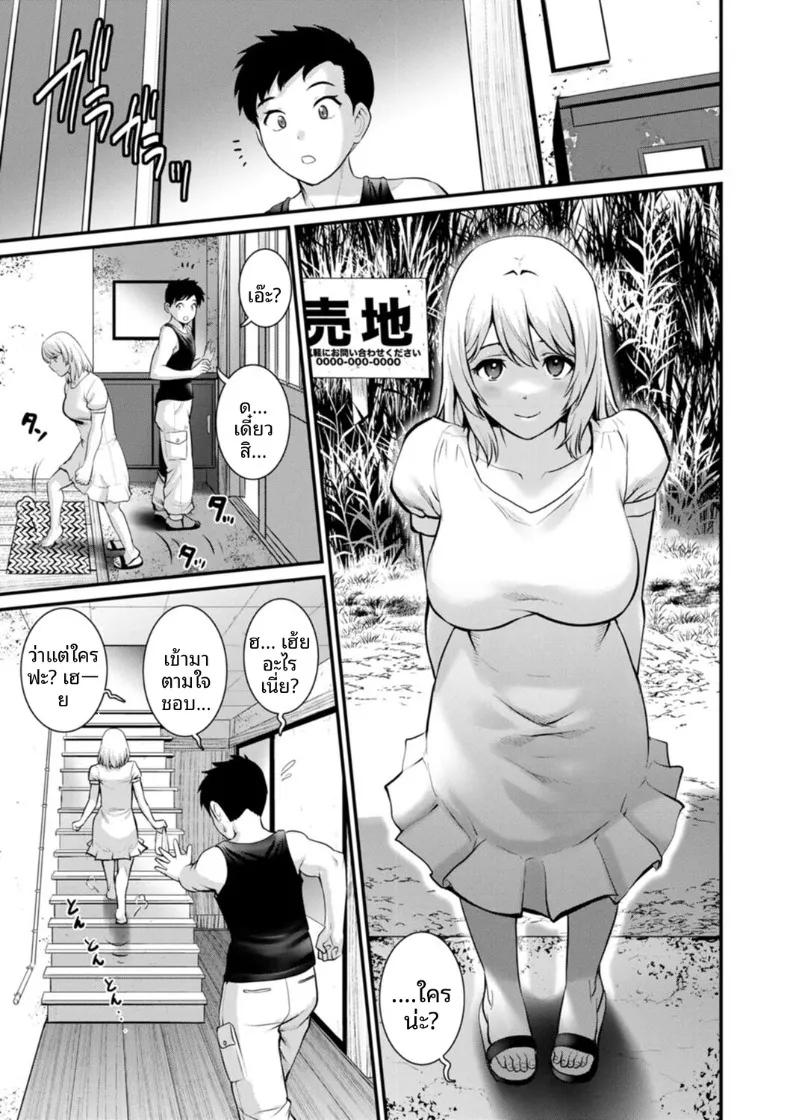 Doujin-Lc- อ่าน โดจิน มังฮวา เกาหลี ญี่ปุ่น จีน แปลไทย ชีวิตพิศวงในเมืองใหม่ (Saigado) ตอนที่ 1 2 3 4 5 6 7 8 9 10 11 12 13 14 ฟรี ไม่มีโฆษณา อ่าน โดจิน Manhwa เกาหลี ญี่ปุ่น จีน เรามีครบ คัดมาให้เน้นๆ โดจิน 18+ รับประกันความฟินโดย  Doujin Lc