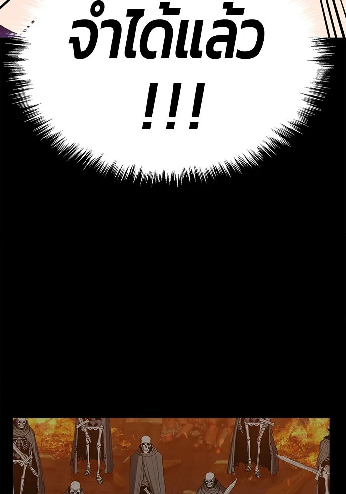 +99 ท่อนไม้พร้อมบวก ตอนที่ 73 รูปที่ 394