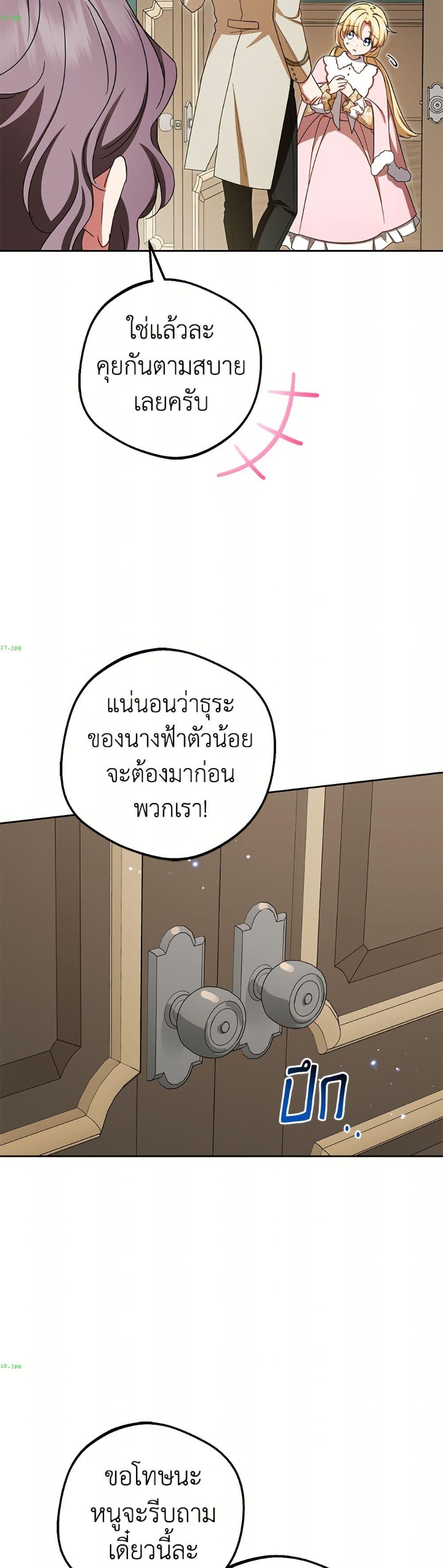 Manga-lc-com อ่านมังงะ อ่านการ์ตูน ออนไลน์ ฟรี The Villainess Is Shy In Receiving Love ตอนที่ 1 2 3 4 5 6 7 8 9 10 11 12 13 14 ฟรี ไม่มีโฆษณา Manga-lc - อ่าน มังงะ อ่าน การ์ตูน ออนไลน์ อ่านมังงะ ฟรี