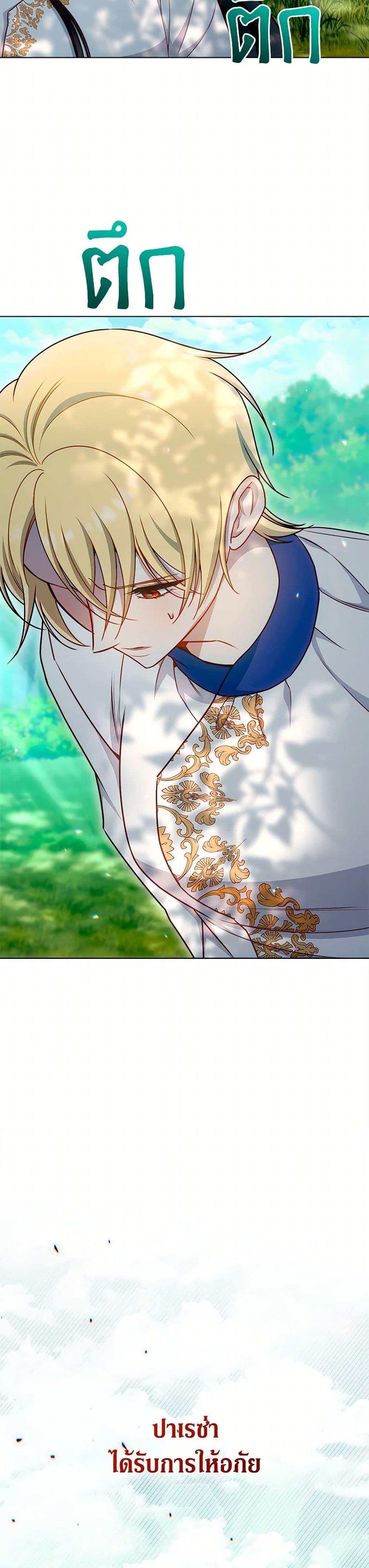 Manga-lc-com อ่านมังงะ อ่านการ์ตูน ออนไลน์ ฟรี The Villainess Empress’s Attendant ตอนที่ 1 2 3 4 5 6 7 8 9 10 11 12 13 14 ฟรี ไม่มีโฆษณา Manga-lc - อ่าน มังงะ อ่าน การ์ตูน ออนไลน์ อ่านมังงะ ฟรี