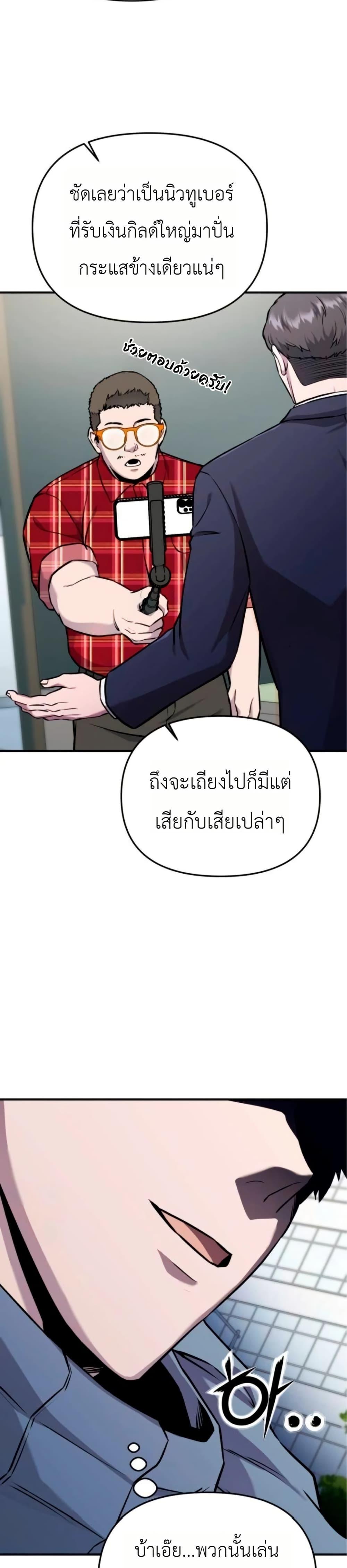 Manga-lc-com อ่านมังงะ อ่านการ์ตูน ออนไลน์ ฟรี National Power Level Labyrinth Designer ตอนที่ 1 2 3 4 5 6 7 8 9 10 11 12 13 14 ฟรี ไม่มีโฆษณา Manga-lc - อ่าน มังงะ อ่าน การ์ตูน ออนไลน์ อ่านมังงะ ฟรี