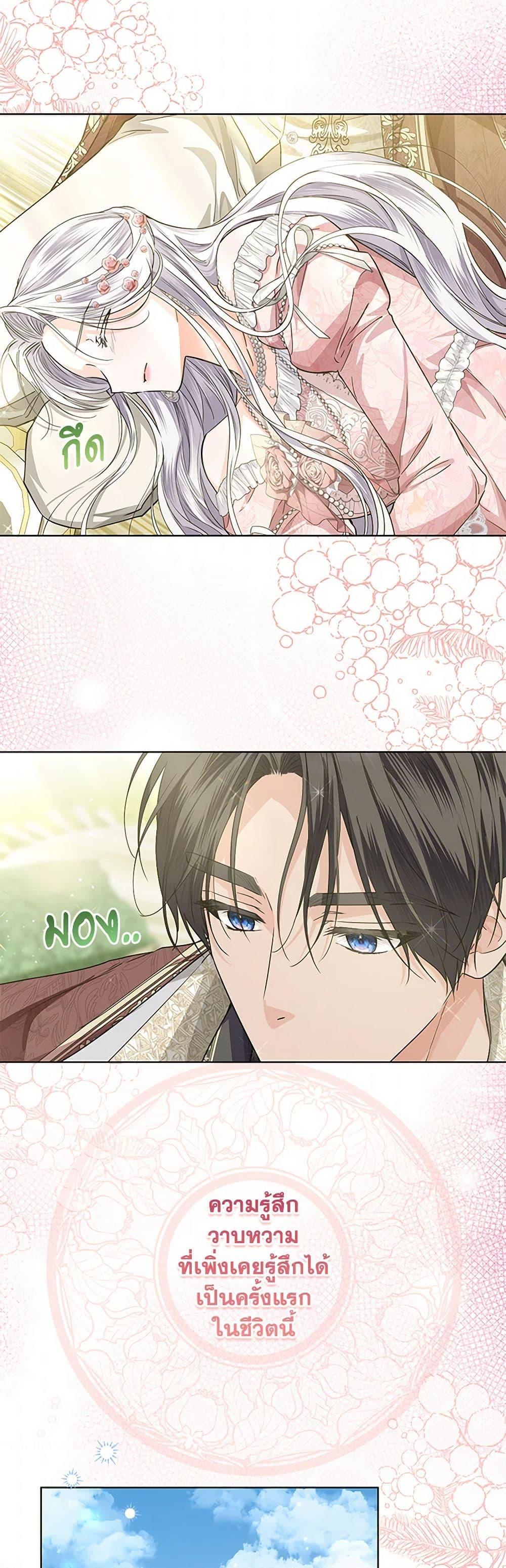 Manga-lc-com อ่านมังงะ อ่านการ์ตูน ออนไลน์ ฟรี The Closet Fan Princess ตอนที่ 1 2 3 4 5 6 7 8 9 10 11 12 13 14 ฟรี ไม่มีโฆษณา Manga-lc - อ่าน มังงะ อ่าน การ์ตูน ออนไลน์ อ่านมังงะ ฟรี