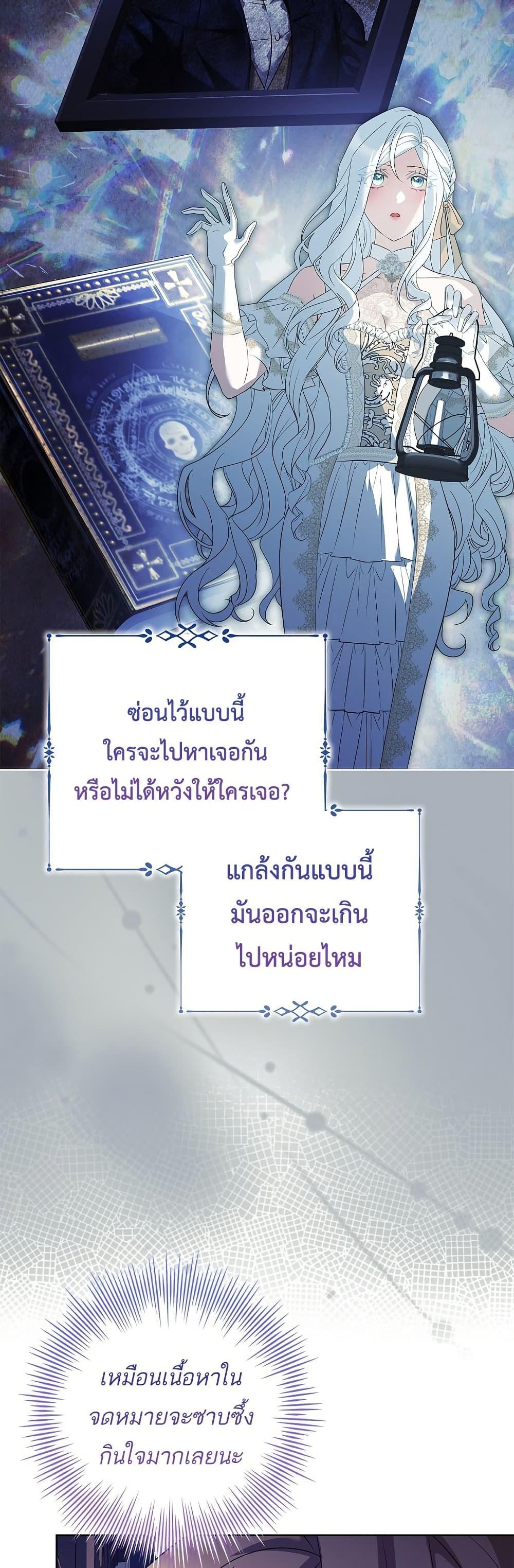Manga-lc-com อ่านมังงะ อ่านการ์ตูน ออนไลน์ ฟรี Honey, Why Can’t We Get a Divorce ตอนที่ 1 2 3 4 5 6 7 8 9 10 11 12 13 14 ฟรี ไม่มีโฆษณา Manga-lc - อ่าน มังงะ อ่าน การ์ตูน ออนไลน์ อ่านมังงะ ฟรี