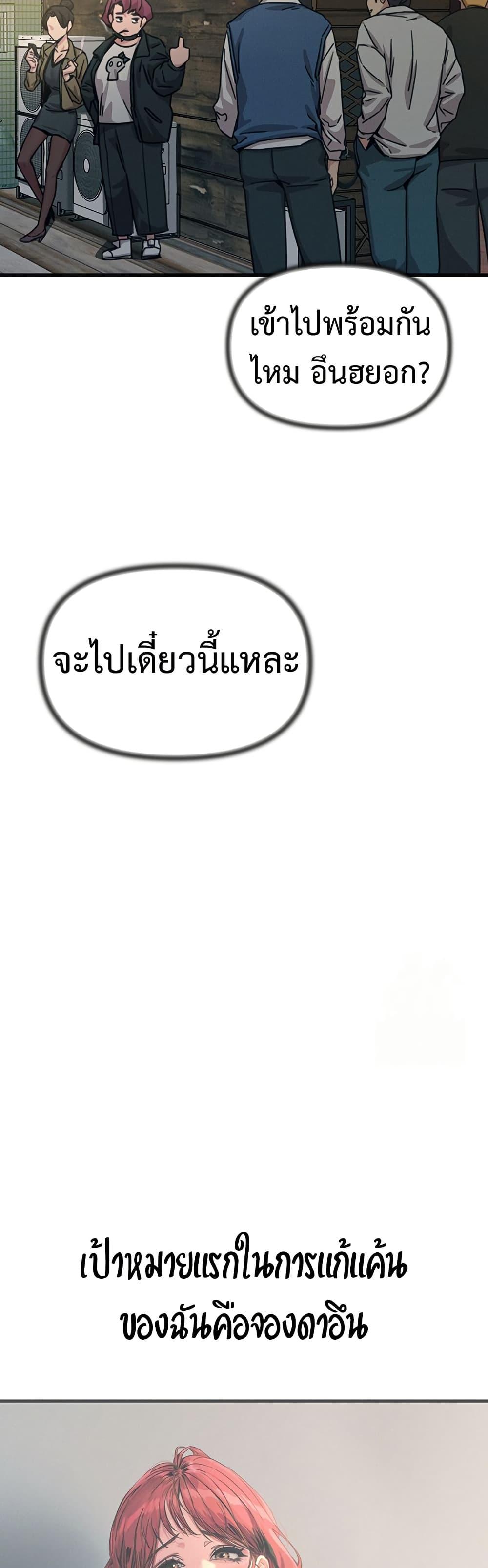 Doujin-Lc- อ่าน โดจิน มังฮวา เกาหลี ญี่ปุ่น จีน แปลไทย You Won’t Get Me Twice ตอนที่ 1 2 3 4 5 6 7 8 9 10 11 12 13 14 ฟรี ไม่มีโฆษณา อ่าน โดจิน Manhwa เกาหลี ญี่ปุ่น จีน เรามีครบ คัดมาให้เน้นๆ โดจิน 18+ รับประกันความฟินโดย  Doujin Lc