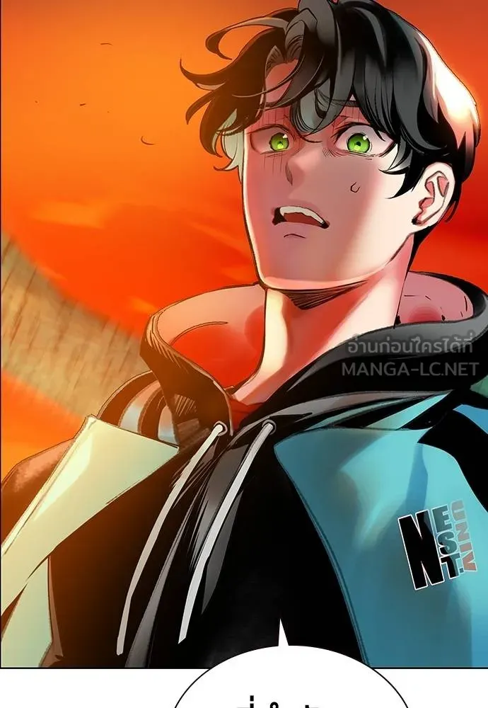 Jungle Juice ตอนที่ 141 รูปที่ 85