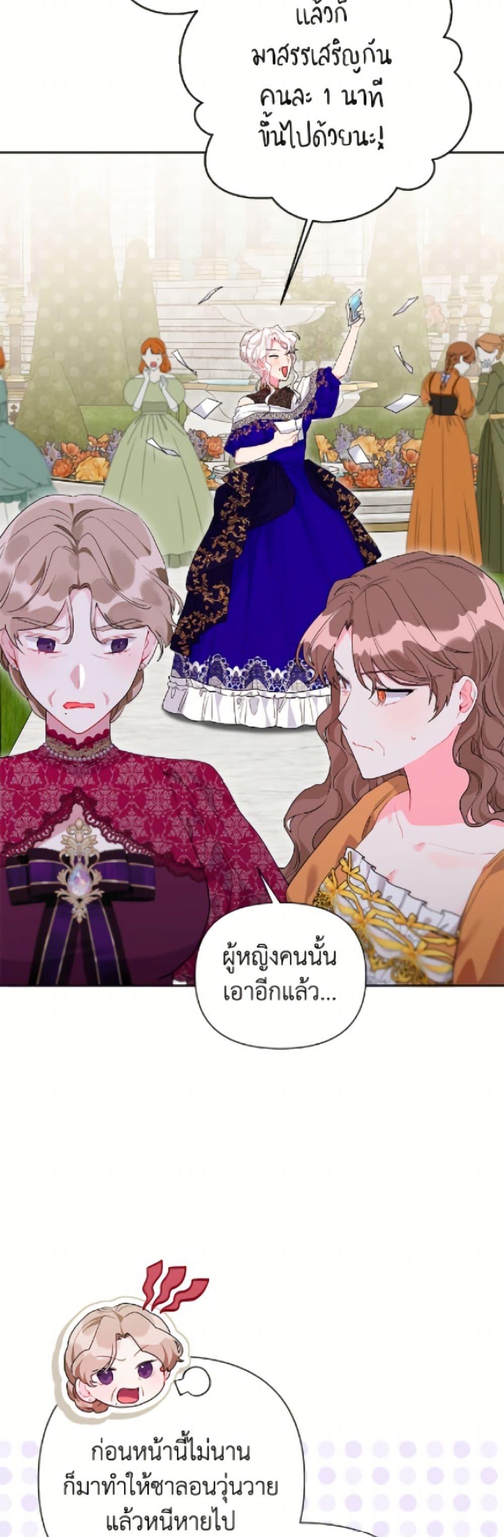 Manga-lc-com อ่านมังงะ อ่านการ์ตูน ออนไลน์ ฟรี The Archvillain’s Daughter-in-Law ตอนที่ 1 2 3 4 5 6 7 8 9 10 11 12 13 14 ฟรี ไม่มีโฆษณา Manga-lc - อ่าน มังงะ อ่าน การ์ตูน ออนไลน์ อ่านมังงะ ฟรี