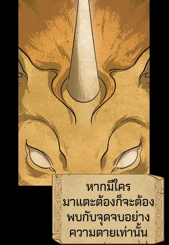 คลินิกสัตว์ต่างโลกของคิมโอจิน ตอนที่ 10 รูปที่ 13