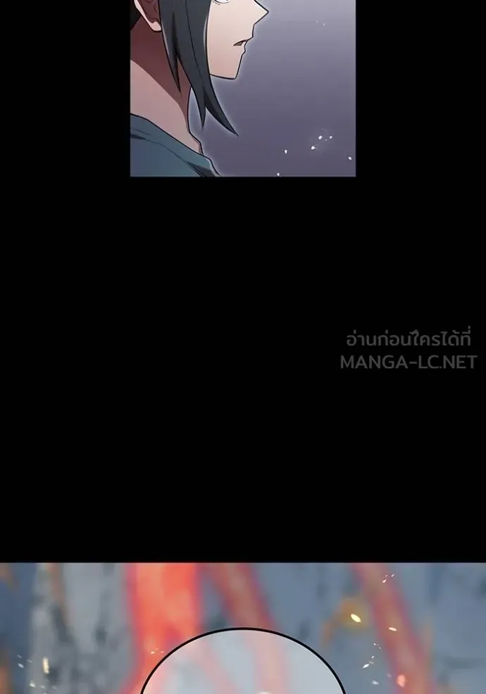 ฮันเตอร์สกิลโกง ตอนที่ 27 รูปที่ 107