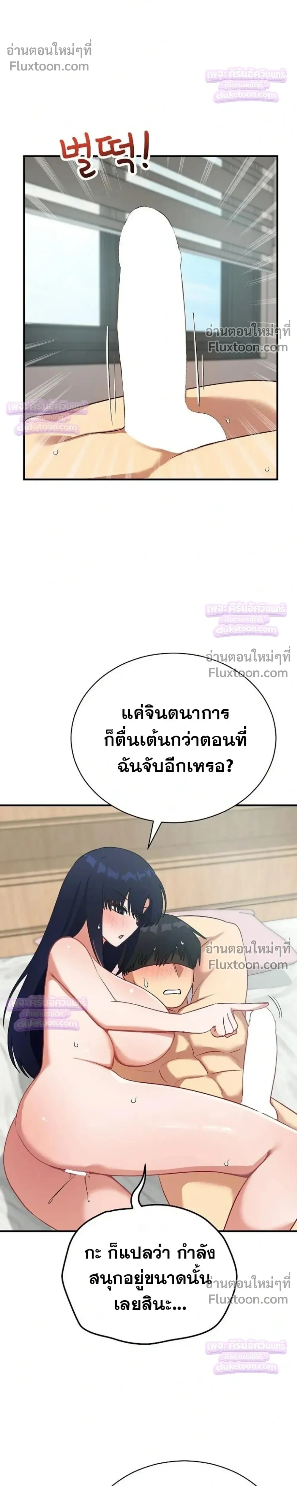 Doujin-Lc- อ่าน โดจิน มังฮวา เกาหลี ญี่ปุ่น จีน แปลไทย Saving My Magical Girl สาวน้อยเวทมนตร์ชอบโชว์ ตอนที่ 1 2 3 4 5 6 7 8 9 10 11 12 13 14 ฟรี ไม่มีโฆษณา อ่าน โดจิน Manhwa เกาหลี ญี่ปุ่น จีน เรามีครบ คัดมาให้เน้นๆ โดจิน 18+ รับประกันความฟินโดย  Doujin Lc