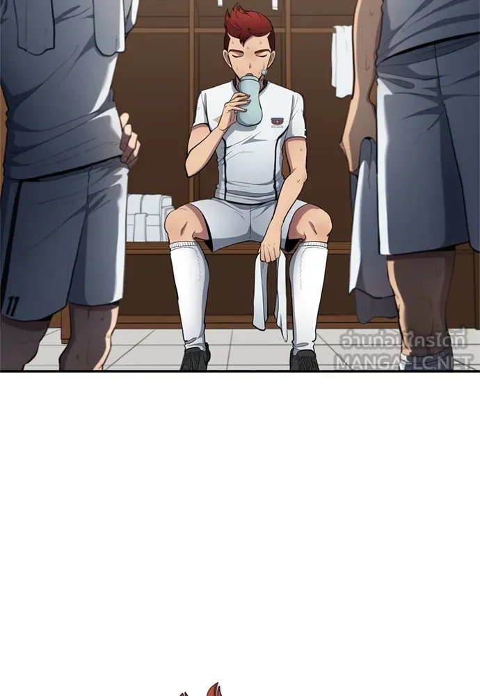 นักเตะแข้งสวรรค์ ตอนที่ 73 รูปที่ 69