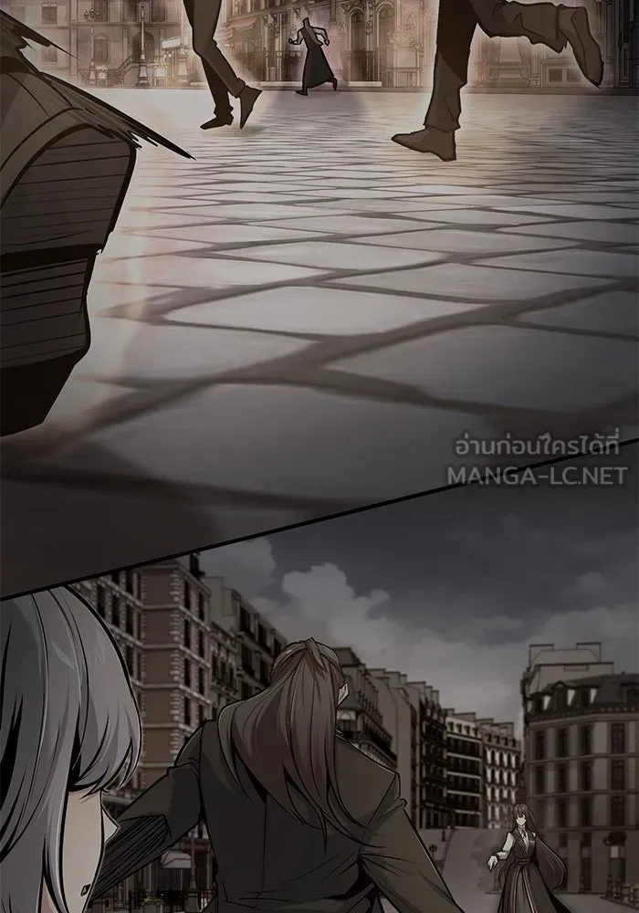 ศาสตราจารย์จำเป็นแห่งอะคาเดมี ตอนที่ 116 รูปที่ 33