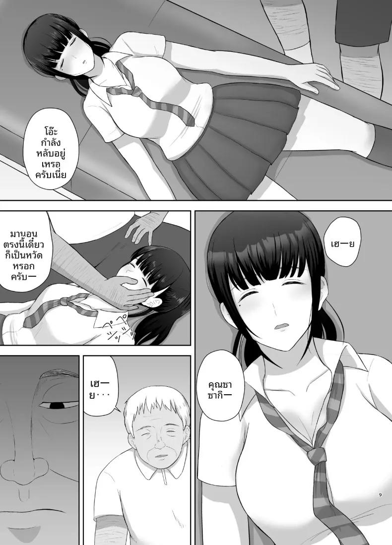 Doujin-Lc- อ่าน โดจิน มังฮวา เกาหลี ญี่ปุ่น จีน แปลไทย งีบหลับพักผ่อน (Merakori) ตอนที่ 1 2 3 4 5 6 7 8 9 10 11 12 13 14 ฟรี ไม่มีโฆษณา อ่าน โดจิน Manhwa เกาหลี ญี่ปุ่น จีน เรามีครบ คัดมาให้เน้นๆ โดจิน 18+ รับประกันความฟินโดย  Doujin Lc