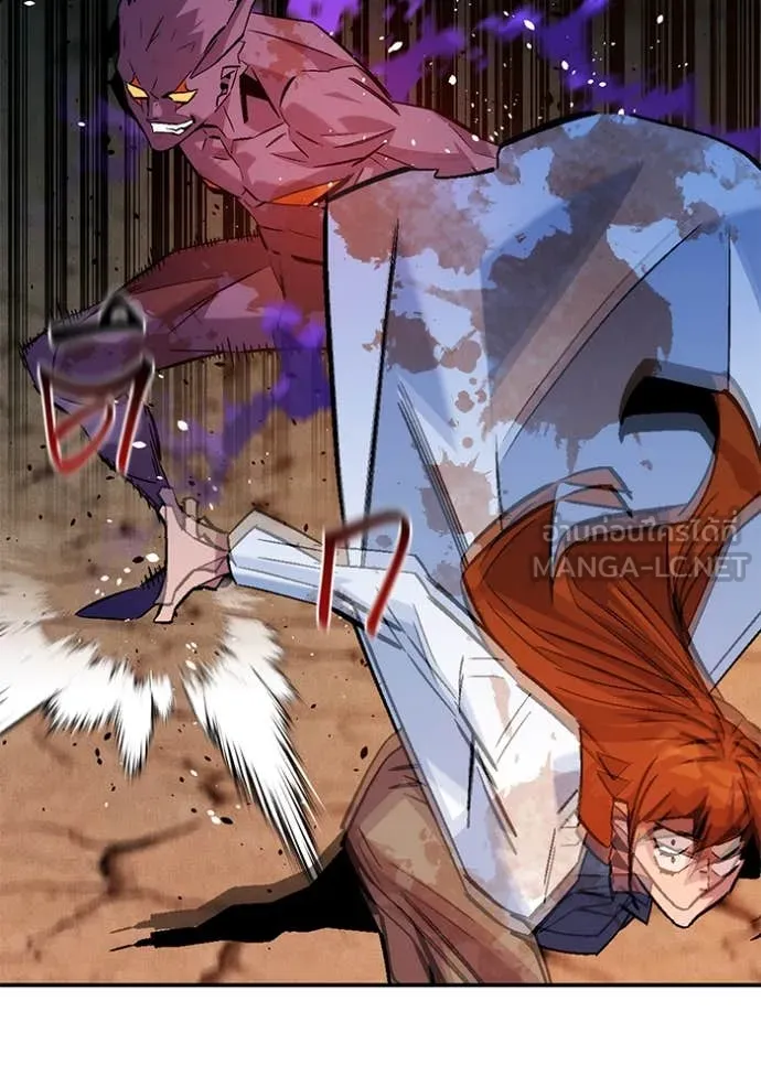 แยกร่าง ล่าอัตโนมัติ ตอนที่ 171 รูปที่ 131