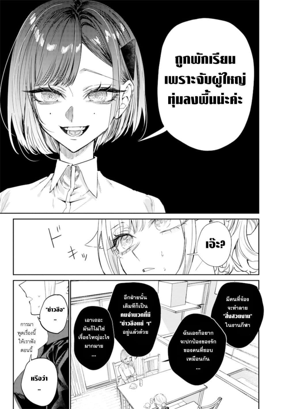 Manga-lc-com อ่านมังงะ อ่านการ์ตูน ออนไลน์ ฟรี Namaiki na Gal Ane wo Wakaraseru Hanashi ตอนที่ 1 2 3 4 5 6 7 8 9 10 11 12 13 14 ฟรี ไม่มีโฆษณา Manga-lc - อ่าน มังงะ อ่าน การ์ตูน ออนไลน์ อ่านมังงะ ฟรี