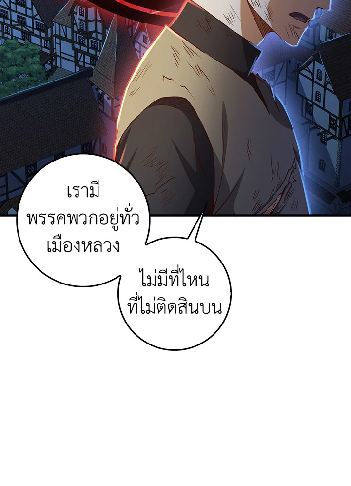Manga-lc-com อ่านมังงะ อ่านการ์ตูน ออนไลน์ ฟรี The Lord of Coins ตอนที่ 1 2 3 4 5 6 7 8 9 10 11 12 13 14 ฟรี ไม่มีโฆษณา Manga-lc - อ่าน มังงะ อ่าน การ์ตูน ออนไลน์ อ่านมังงะ ฟรี