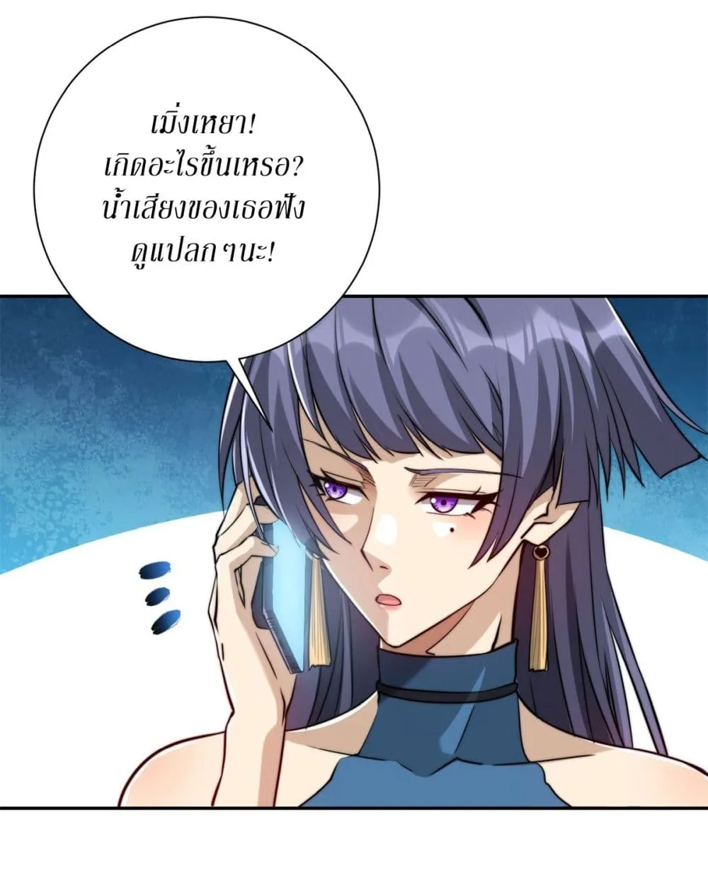 Manga-lc-com อ่านมังงะ อ่านการ์ตูน ออนไลน์ ฟรี After Being Reincarnated I Will Reach the Top With My Diverg ตอนที่ 1 2 3 4 5 6 7 8 9 10 11 12 13 14 ฟรี ไม่มีโฆษณา Manga-lc - อ่าน มังงะ อ่าน การ์ตูน ออนไลน์ อ่านมังงะ ฟรี
