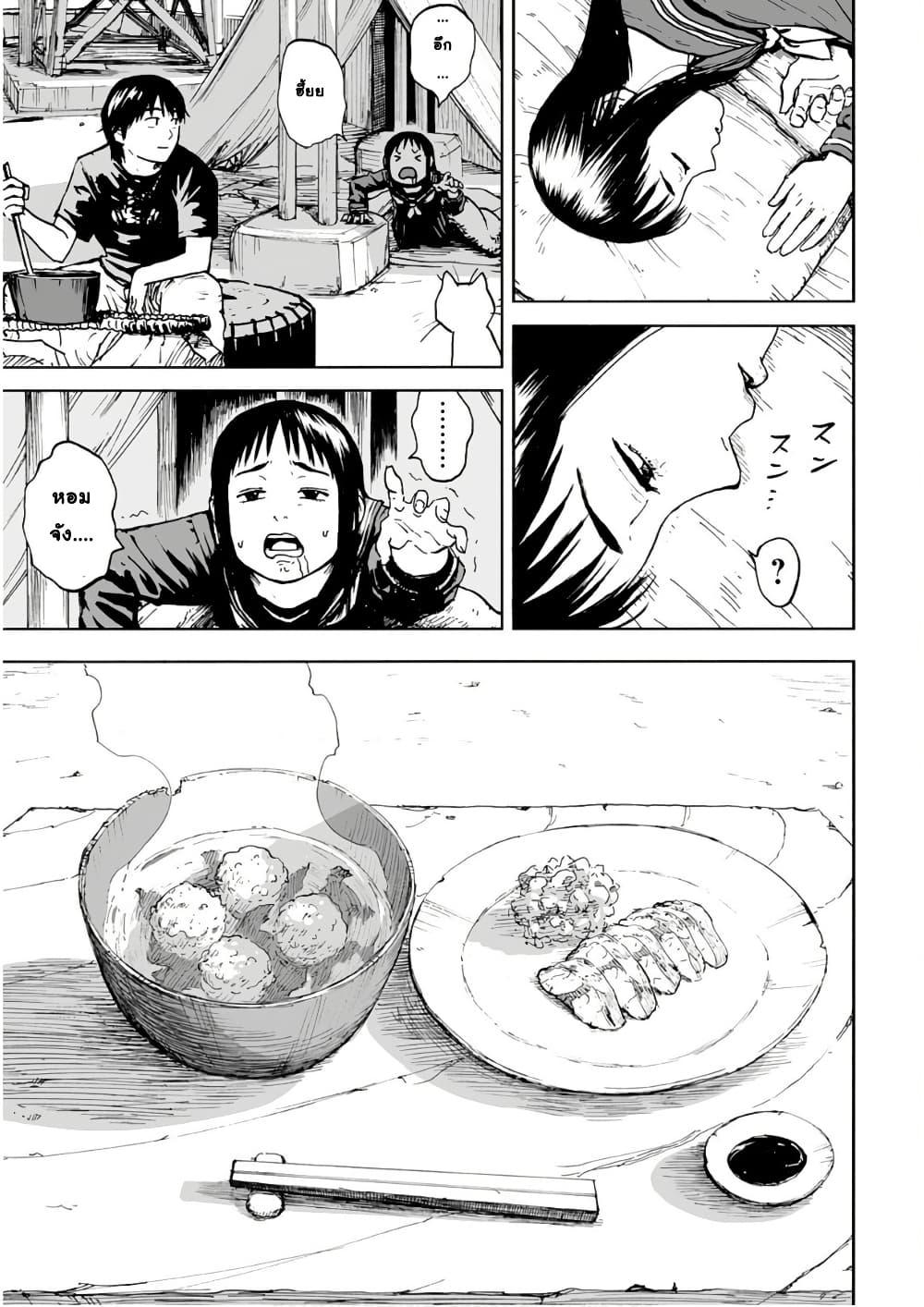 Manga-lc-com อ่านมังงะ อ่านการ์ตูน ออนไลน์ ฟรี Black Grotesque ตอนที่ 1 2 3 4 5 6 7 8 9 10 11 12 13 14 ฟรี ไม่มีโฆษณา Manga-lc - อ่าน มังงะ อ่าน การ์ตูน ออนไลน์ อ่านมังงะ ฟรี