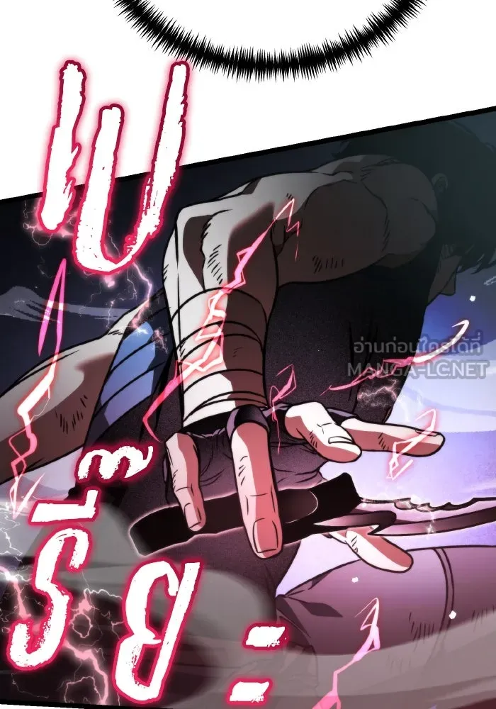 การแข่งขันของผู้เกิดใหม่ ตอนที่ 44 รูปที่ 99