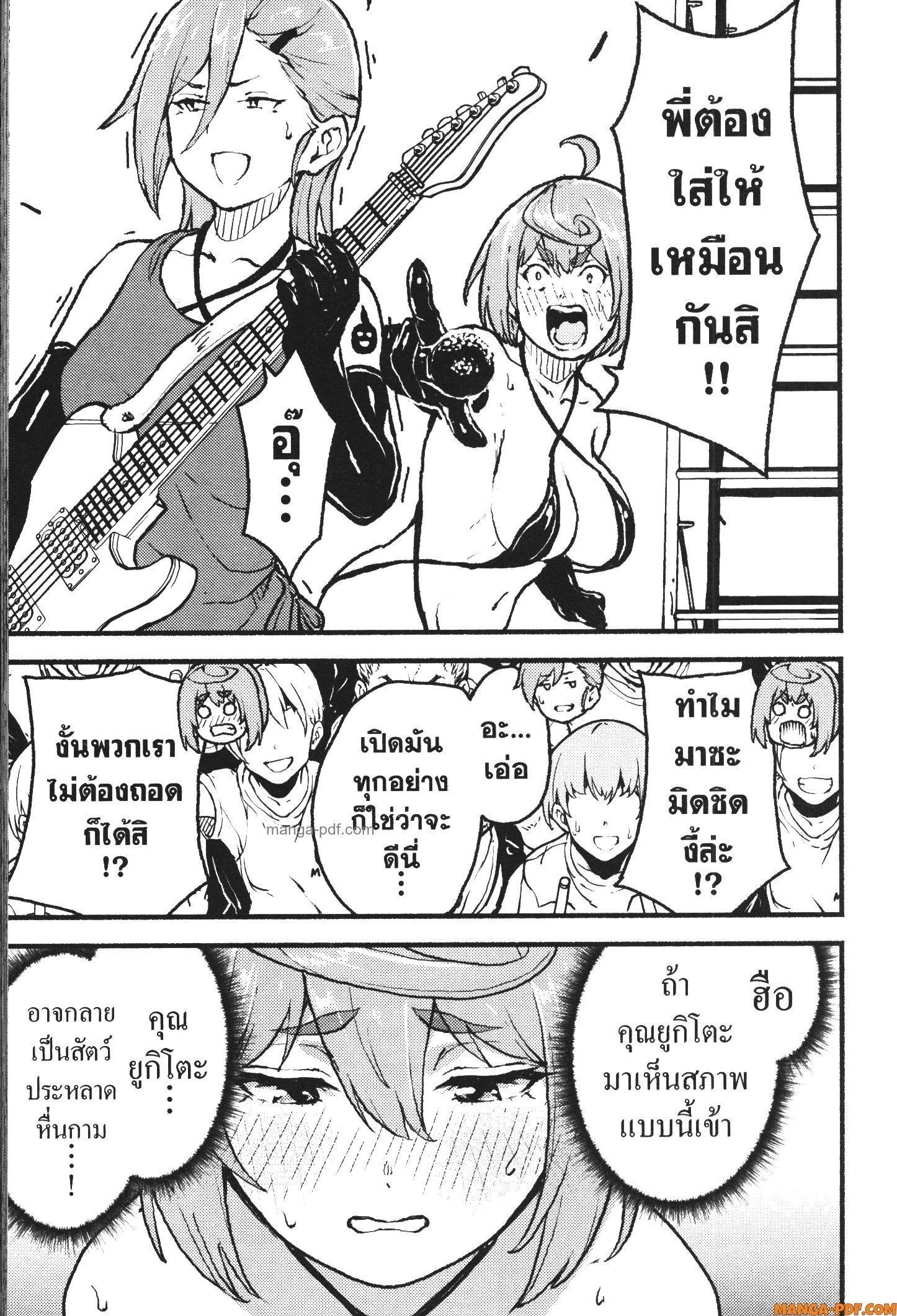 Manga-lc-com อ่านมังงะ อ่านการ์ตูน ออนไลน์ ฟรี Kaminaki Sekai no Kamisama Katsudou โลกนี้ โลกหน้า ข้าก็เป็นพระเจ้า ตอนที่ 1 2 3 4 5 6 7 8 9 10 11 12 13 14 ฟรี ไม่มีโฆษณา Manga-lc - อ่าน มังงะ อ่าน การ์ตูน ออนไลน์ อ่านมังงะ ฟรี