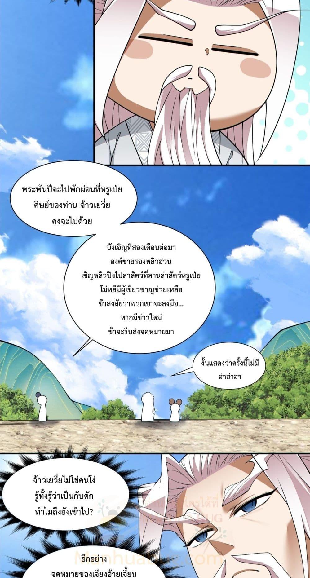 Manga-lc-com อ่านมังงะ อ่านการ์ตูน ออนไลน์ ฟรี MyDisciplesAr ตอนที่ 1 2 3 4 5 6 7 8 9 10 11 12 13 14 ฟรี ไม่มีโฆษณา Manga-lc - อ่าน มังงะ อ่าน การ์ตูน ออนไลน์ อ่านมังงะ ฟรี
