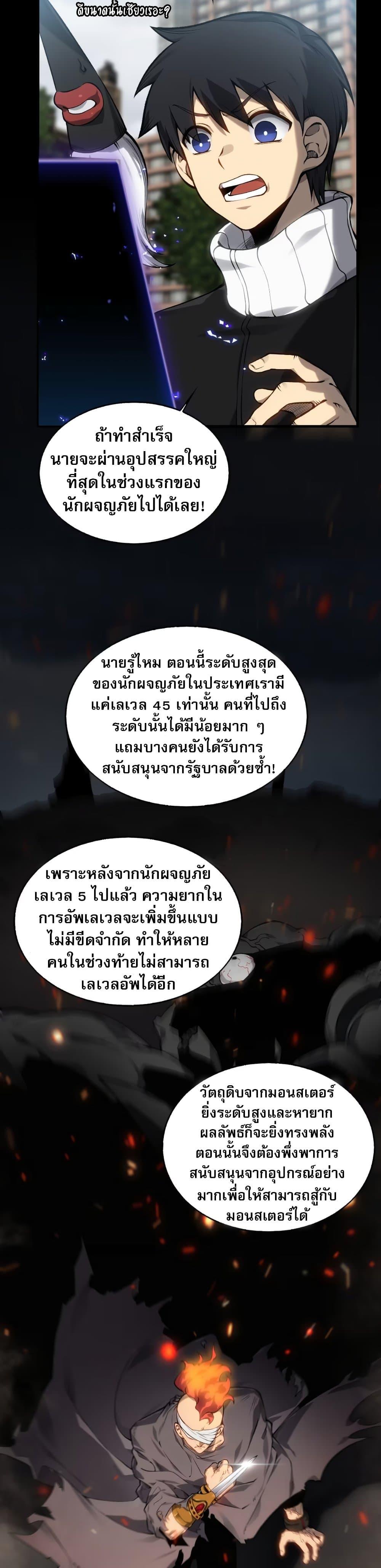 Manga-lc-com อ่านมังงะ อ่านการ์ตูน ออนไลน์ ฟรี The Ruler of The Underworld ตอนที่ 1 2 3 4 5 6 7 8 9 10 11 12 13 14 ฟรี ไม่มีโฆษณา Manga-lc - อ่าน มังงะ อ่าน การ์ตูน ออนไลน์ อ่านมังงะ ฟรี