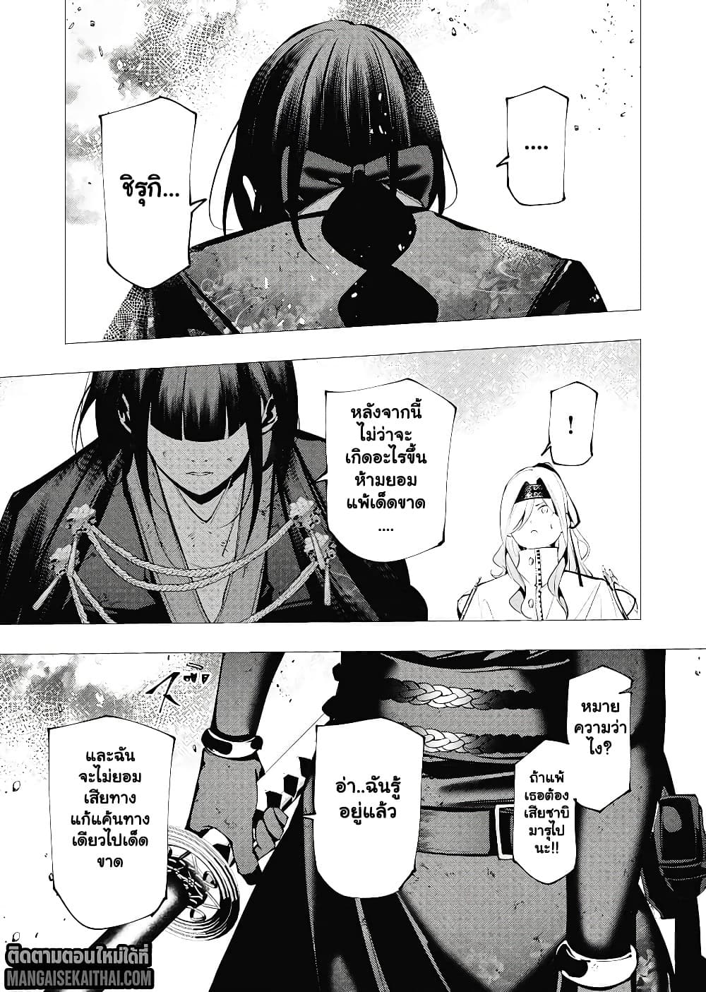 Manga-lc-com อ่านมังงะ อ่านการ์ตูน ออนไลน์ ฟรี The Serial Killer Is Reincarnated Into the Another World. ตอนที่ 1 2 3 4 5 6 7 8 9 10 11 12 13 14 ฟรี ไม่มีโฆษณา Manga-lc - อ่าน มังงะ อ่าน การ์ตูน ออนไลน์ อ่านมังงะ ฟรี