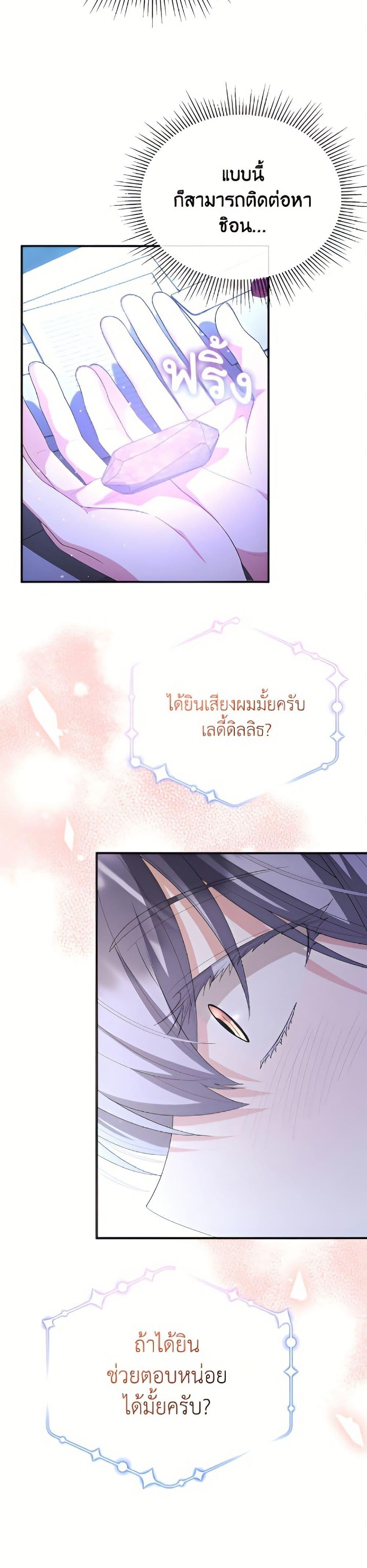 Manga-lc-com อ่านมังงะ อ่านการ์ตูน ออนไลน์ ฟรี The Real Daughter Is Back ตอนที่ 1 2 3 4 5 6 7 8 9 10 11 12 13 14 ฟรี ไม่มีโฆษณา Manga-lc - อ่าน มังงะ อ่าน การ์ตูน ออนไลน์ อ่านมังงะ ฟรี