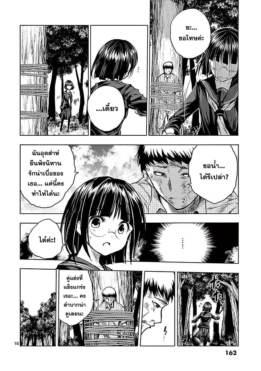 Manga-lc-com อ่านมังงะ อ่านการ์ตูน ออนไลน์ ฟรี Battle in 5 Seconds After Meeting ตอนที่ 1 2 3 4 5 6 7 8 9 10 11 12 13 14 ฟรี ไม่มีโฆษณา Manga-lc - อ่าน มังงะ อ่าน การ์ตูน ออนไลน์ อ่านมังงะ ฟรี