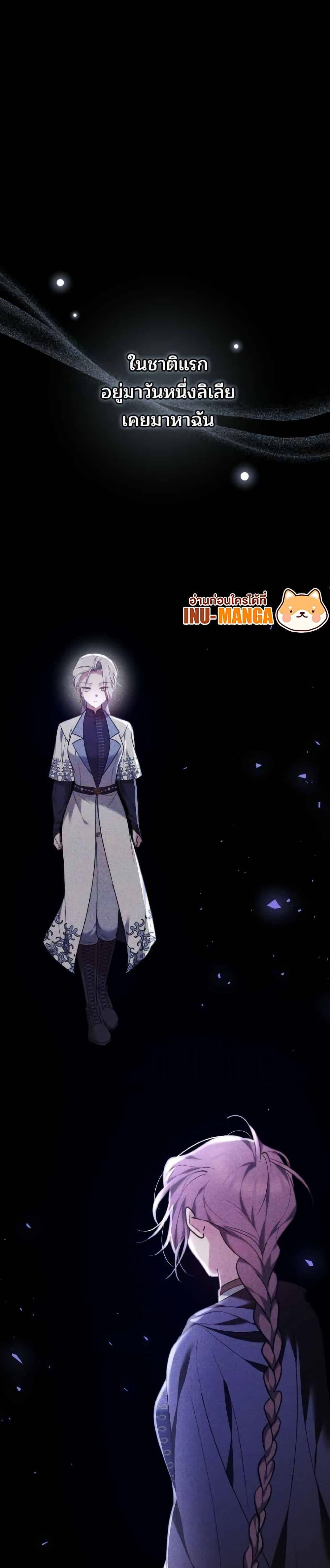 Manga-lc-com อ่านมังงะ อ่านการ์ตูน ออนไลน์ ฟรี The Reason Why the Villainess Picked up a Sword ตอนที่ 1 2 3 4 5 6 7 8 9 10 11 12 13 14 ฟรี ไม่มีโฆษณา Manga-lc - อ่าน มังงะ อ่าน การ์ตูน ออนไลน์ อ่านมังงะ ฟรี