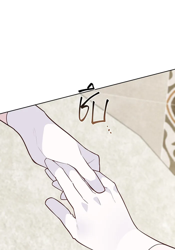 หนูน้อยทรราช ตอนที่ 105 รูปที่ 4