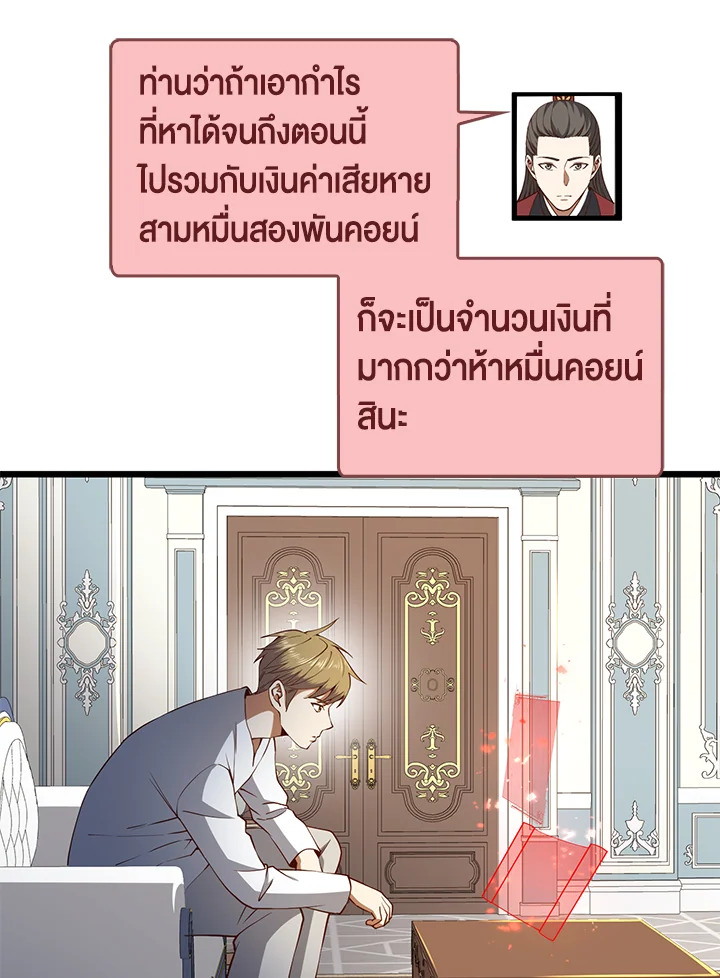 Manga-lc-com อ่านมังงะ อ่านการ์ตูน ออนไลน์ ฟรี The Lord of Coins ตอนที่ 1 2 3 4 5 6 7 8 9 10 11 12 13 14 ฟรี ไม่มีโฆษณา Manga-lc - อ่าน มังงะ อ่าน การ์ตูน ออนไลน์ อ่านมังงะ ฟรี
