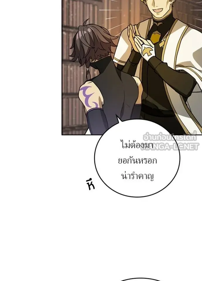 เป้าหมายครั้งที่ 2 ตอนที่ 35 รูปที่ 53