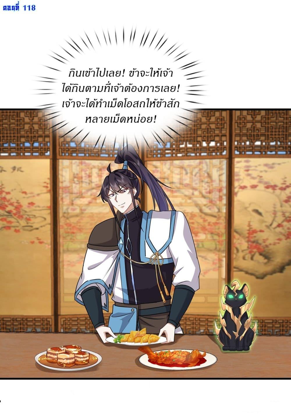 Manga-lc-com อ่านมังงะ อ่านการ์ตูน ออนไลน์ ฟรี As An Immortal, I Only Practice Forbidden Arts ตอนที่ 1 2 3 4 5 6 7 8 9 10 11 12 13 14 ฟรี ไม่มีโฆษณา Manga-lc - อ่าน มังงะ อ่าน การ์ตูน ออนไลน์ อ่านมังงะ ฟรี