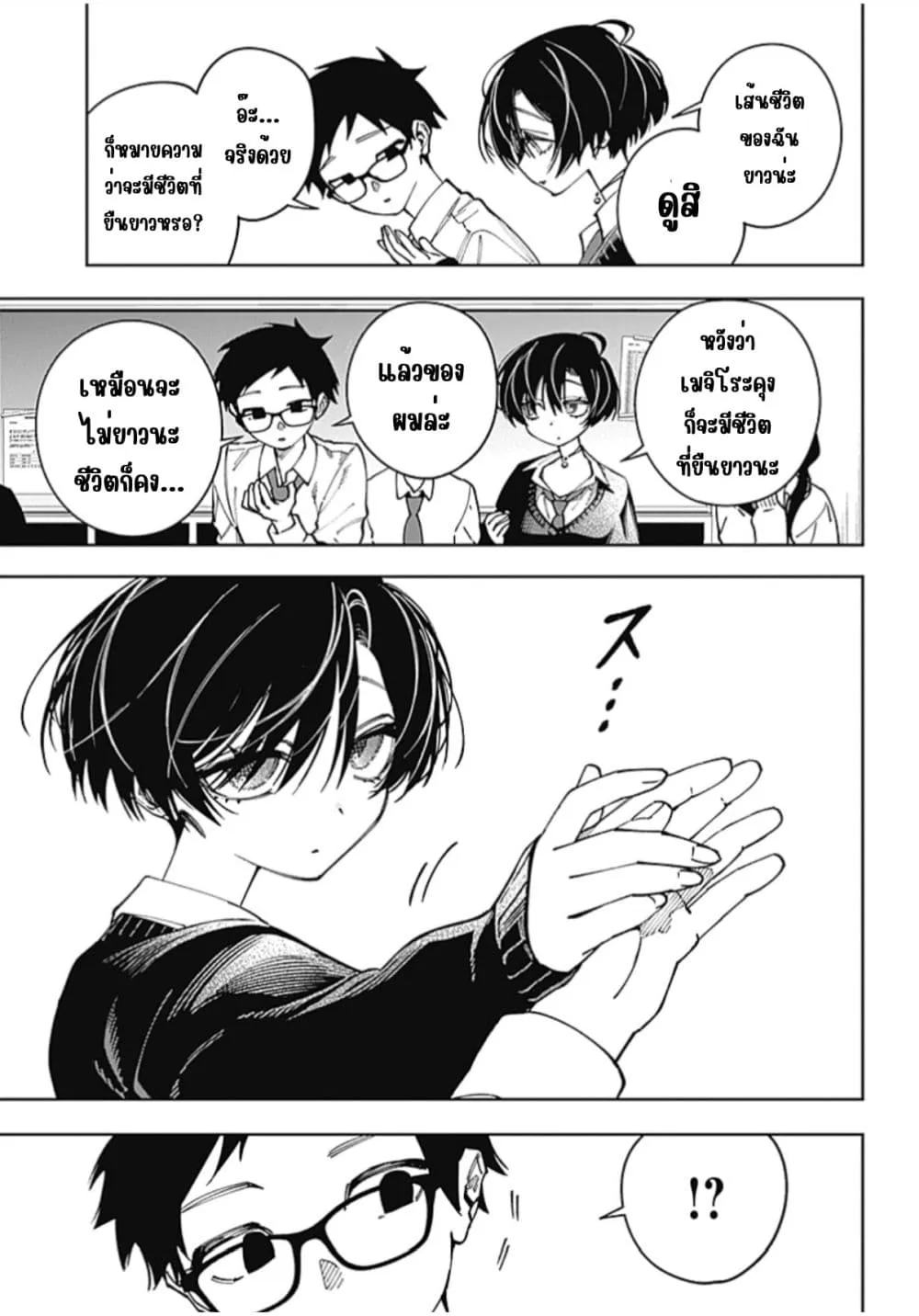 Manga-lc-com อ่านมังงะ อ่านการ์ตูน ออนไลน์ ฟรี Morino-san Darugaramu ตอนที่ 1 2 3 4 5 6 7 8 9 10 11 12 13 14 ฟรี ไม่มีโฆษณา Manga-lc - อ่าน มังงะ อ่าน การ์ตูน ออนไลน์ อ่านมังงะ ฟรี