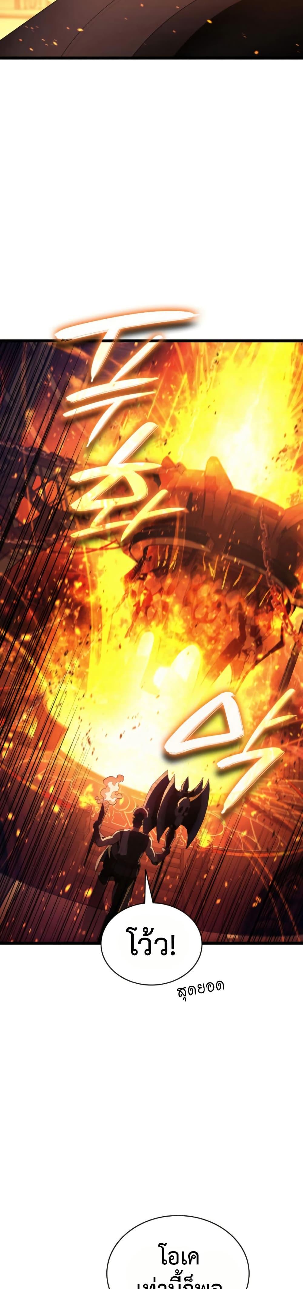 Manga-lc-com อ่านมังงะ อ่านการ์ตูน ออนไลน์ ฟรี The Return of The Disaster-Class Hero ตอนที่ 1 2 3 4 5 6 7 8 9 10 11 12 13 14 ฟรี ไม่มีโฆษณา Manga-lc - อ่าน มังงะ อ่าน การ์ตูน ออนไลน์ อ่านมังงะ ฟรี