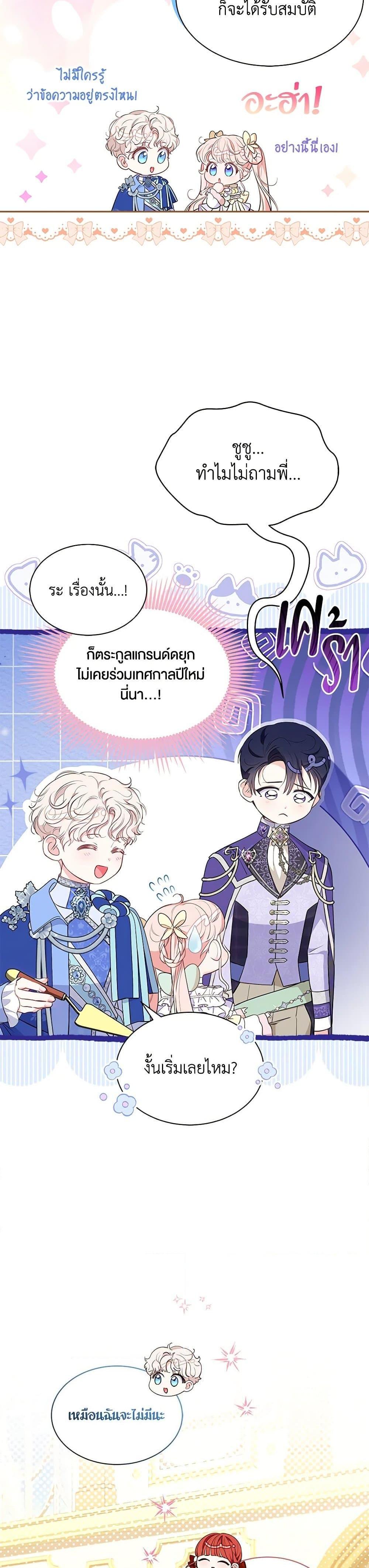 Manga-lc-com อ่านมังงะ อ่านการ์ตูน ออนไลน์ ฟรี Obsessed With Shuelina ตอนที่ 1 2 3 4 5 6 7 8 9 10 11 12 13 14 ฟรี ไม่มีโฆษณา Manga-lc - อ่าน มังงะ อ่าน การ์ตูน ออนไลน์ อ่านมังงะ ฟรี