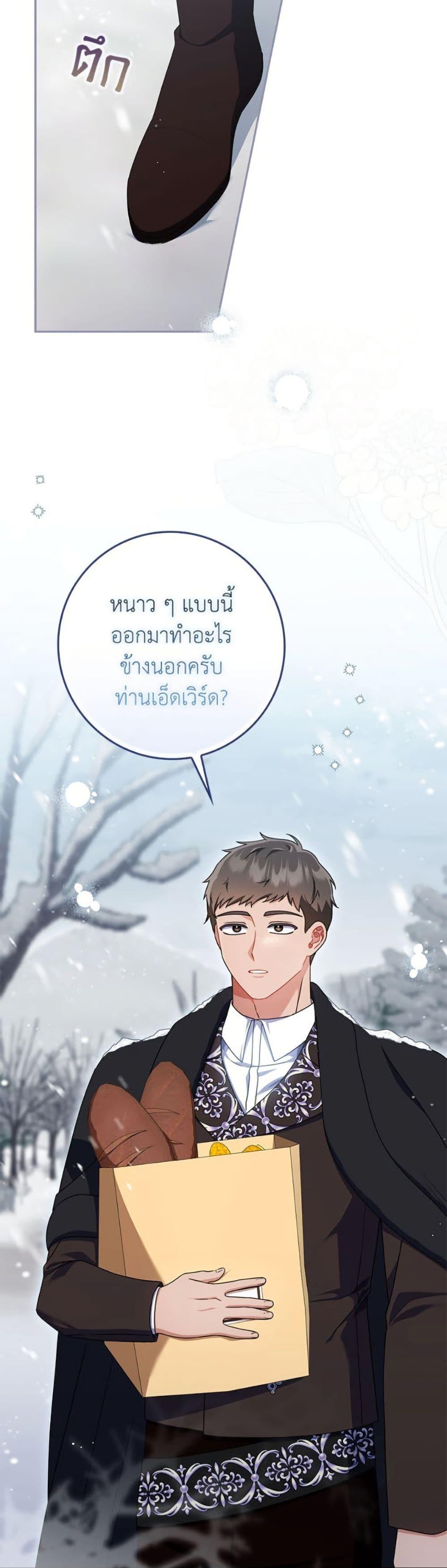 Manga-lc-com อ่านมังงะ อ่านการ์ตูน ออนไลน์ ฟรี I Listened to My Husband and Brought In a Lover ตอนที่ 1 2 3 4 5 6 7 8 9 10 11 12 13 14 ฟรี ไม่มีโฆษณา Manga-lc - อ่าน มังงะ อ่าน การ์ตูน ออนไลน์ อ่านมังงะ ฟรี