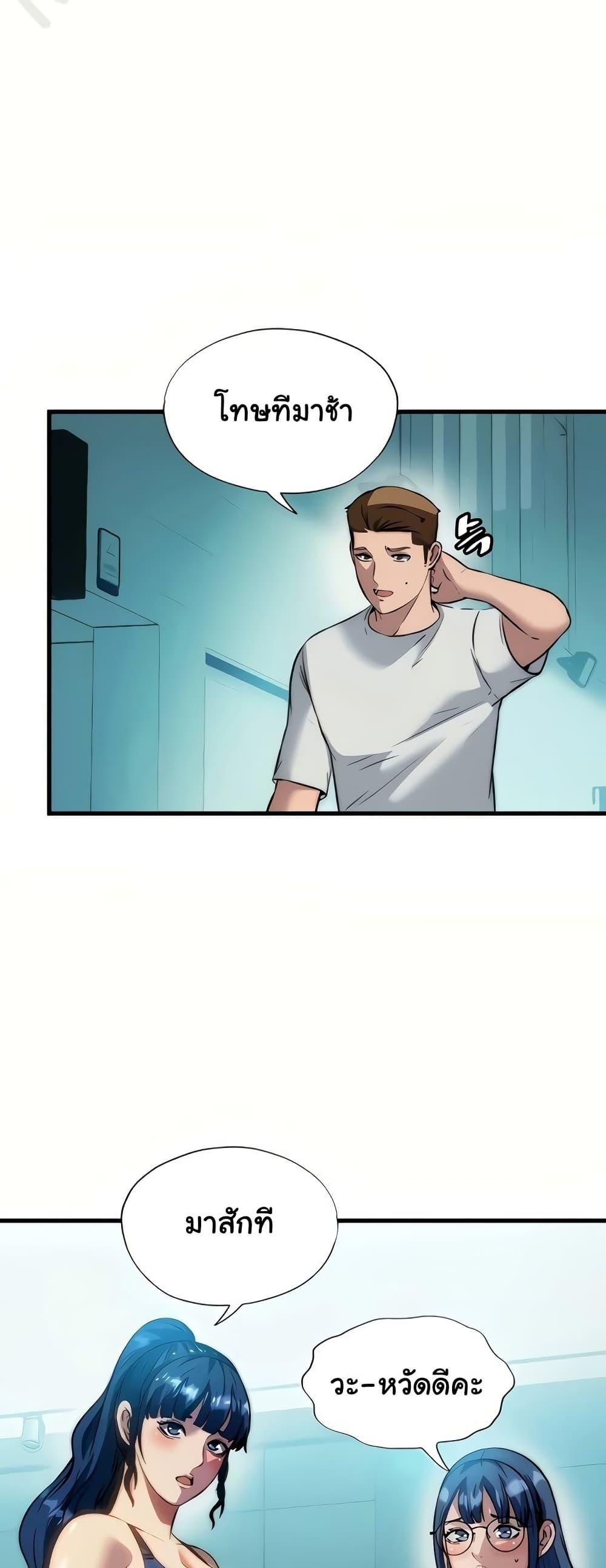 Doujin-Lc- อ่าน โดจิน มังฮวา เกาหลี ญี่ปุ่น จีน แปลไทย A Situation Full ตอนที่ 1 2 3 4 5 6 7 8 9 10 11 12 13 14 ฟรี ไม่มีโฆษณา อ่าน โดจิน Manhwa เกาหลี ญี่ปุ่น จีน เรามีครบ คัดมาให้เน้นๆ โดจิน 18+ รับประกันความฟินโดย  Doujin Lc
