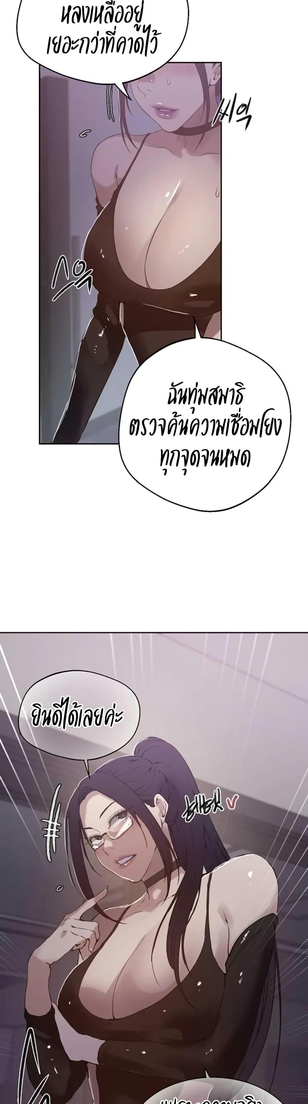 Doujin-Lc- อ่าน โดจิน มังฮวา เกาหลี ญี่ปุ่น จีน แปลไทย Secret Class ตอนที่ 1 2 3 4 5 6 7 8 9 10 11 12 13 14 ฟรี ไม่มีโฆษณา อ่าน โดจิน Manhwa เกาหลี ญี่ปุ่น จีน เรามีครบ คัดมาให้เน้นๆ โดจิน 18+ รับประกันความฟินโดย  Doujin Lc