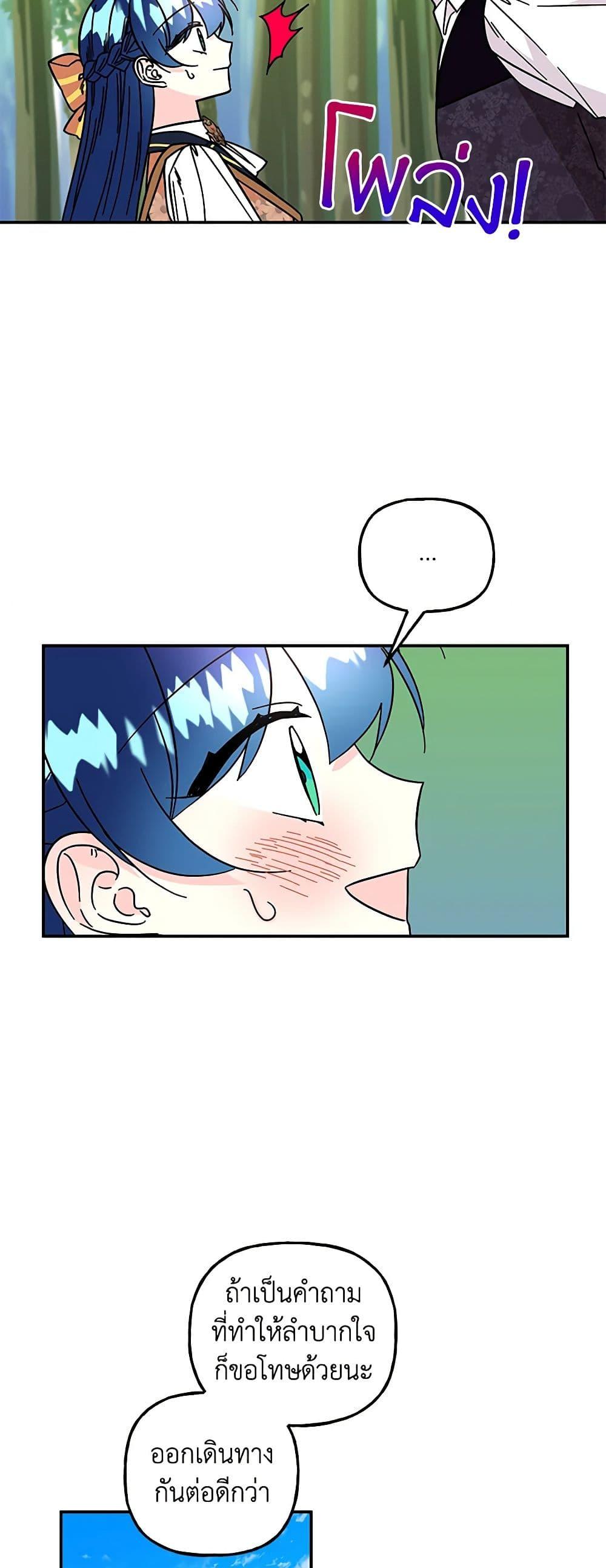 Manga-lc-com อ่านมังงะ อ่านการ์ตูน ออนไลน์ ฟรี Daughter of the Archmage ตอนที่ 1 2 3 4 5 6 7 8 9 10 11 12 13 14 ฟรี ไม่มีโฆษณา Manga-lc - อ่าน มังงะ อ่าน การ์ตูน ออนไลน์ อ่านมังงะ ฟรี