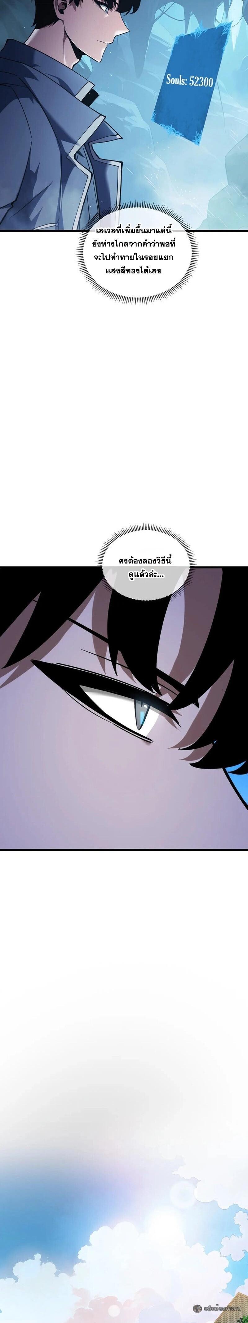 Manga-lc-com อ่านมังงะ อ่านการ์ตูน ออนไลน์ ฟรี I Owe Billions in Debt, So I Was Forced to Work for an Evil God ตอนที่ 1 2 3 4 5 6 7 8 9 10 11 12 13 14 ฟรี ไม่มีโฆษณา Manga-lc - อ่าน มังงะ อ่าน การ์ตูน ออนไลน์ อ่านมังงะ ฟรี