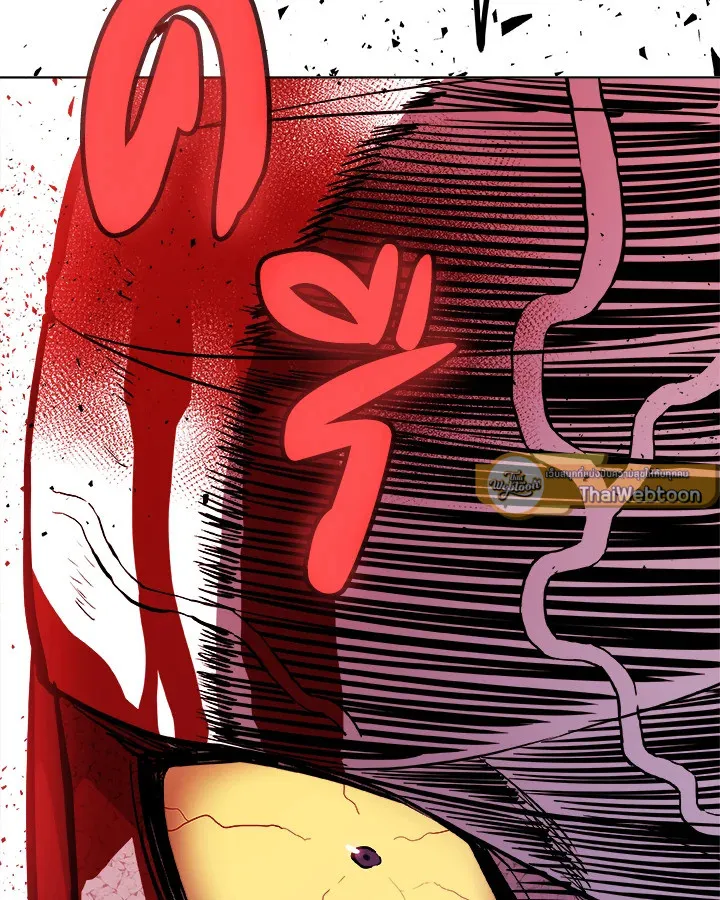 Overpowered Sword ตอนที่ ตอนที่ 114 รูปที่ 26